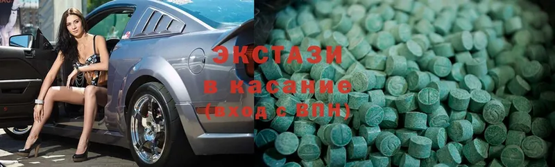 продажа наркотиков  Курск  ЭКСТАЗИ 250 мг 